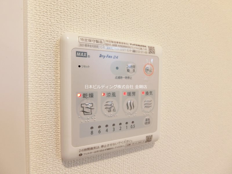 アルビネスⅠ その他11