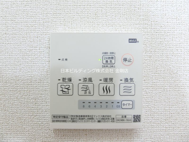 パークハイツ西田Ⅱ その他12
