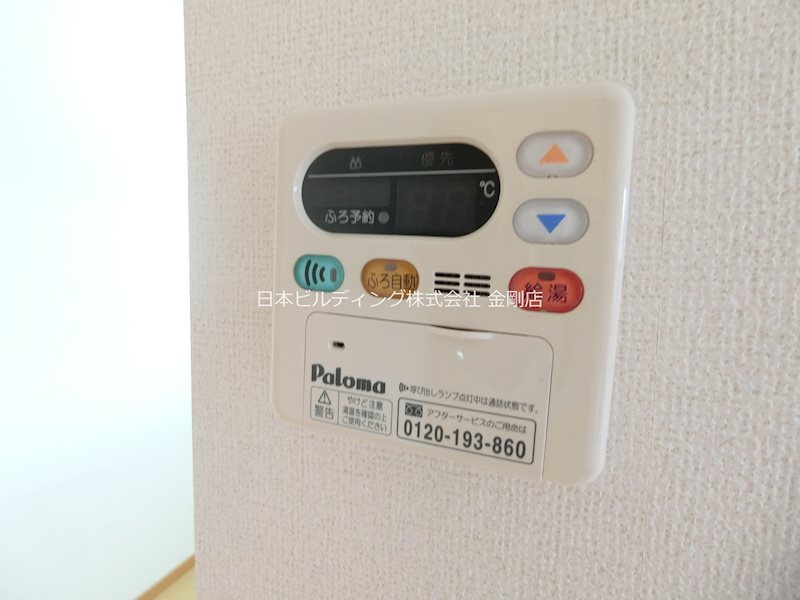 グランモデッサB その他6