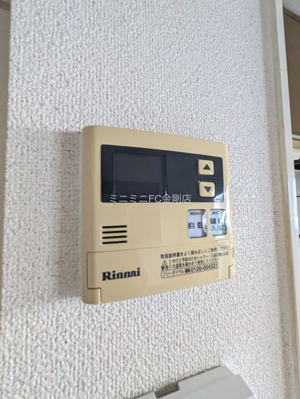 ブランドール その他6