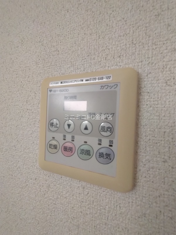 ベァーフルート深井　A棟 その他6