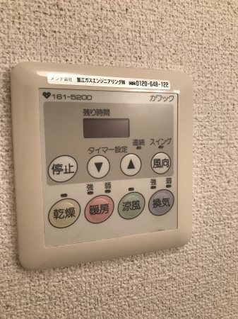 ベァーフルート深井　A棟 その他8