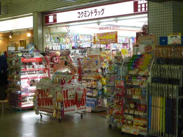 金剛第三住宅213棟 周辺画像3
