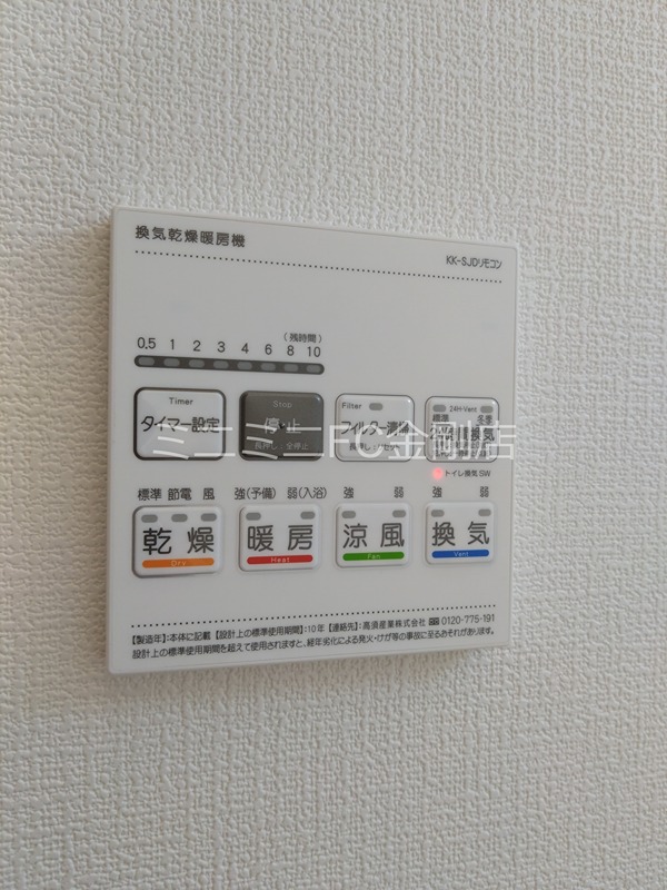 FREEDOM residence堺深井沢町 その他10