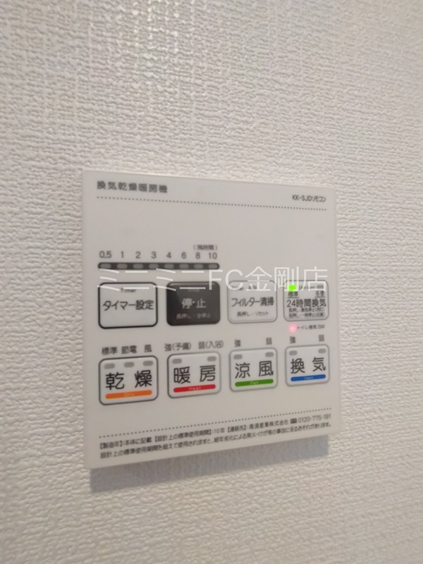 FREEDOM residence堺深井沢町 その他9