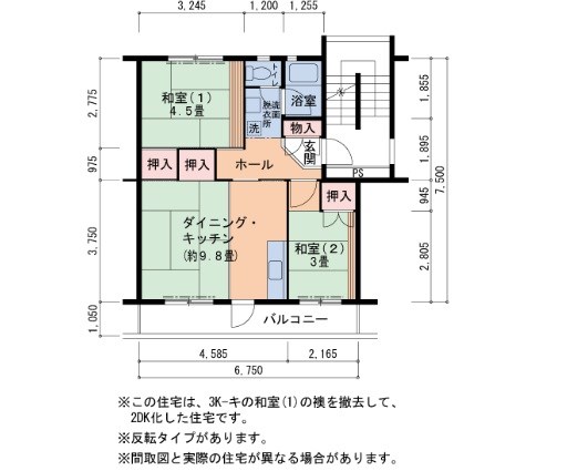 UR泉北茶山台二丁団地5棟 間取り図