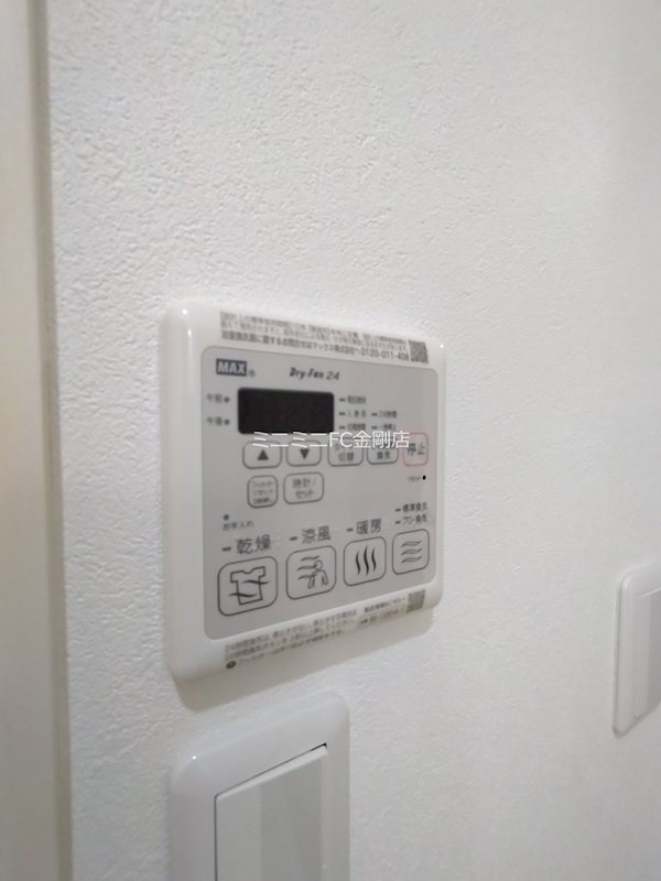 フジパレス北野田Ⅴ その他6
