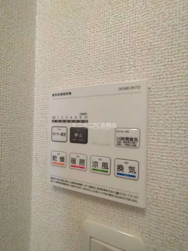 カンフォートＧ・Ⅲ その他4