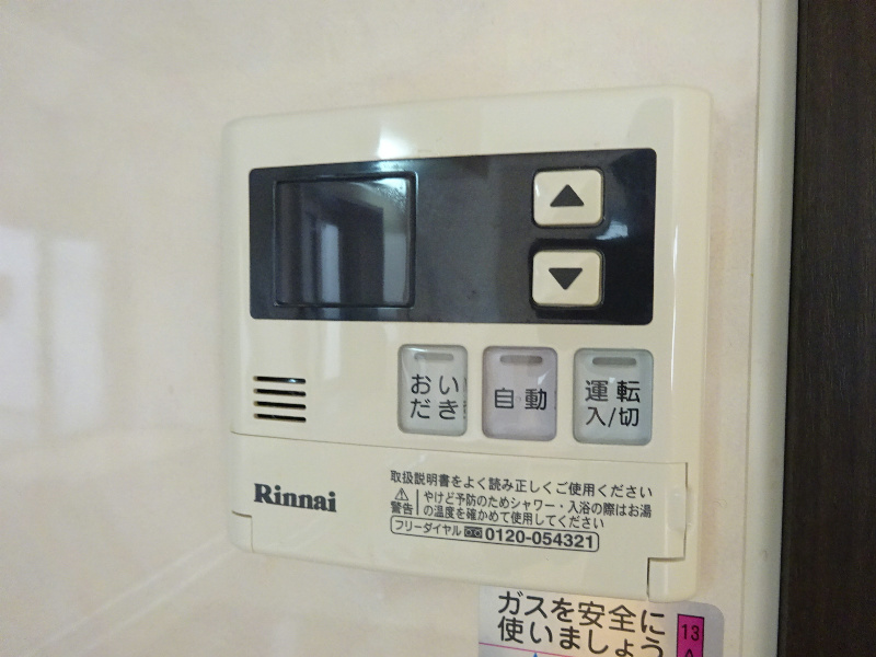 フジパレス戸建賃貸池田下町南  その他4