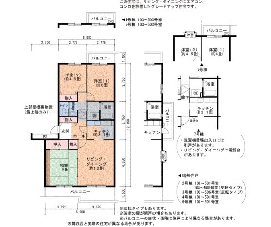 URいぶき野三丁目団地6号棟 間取り図