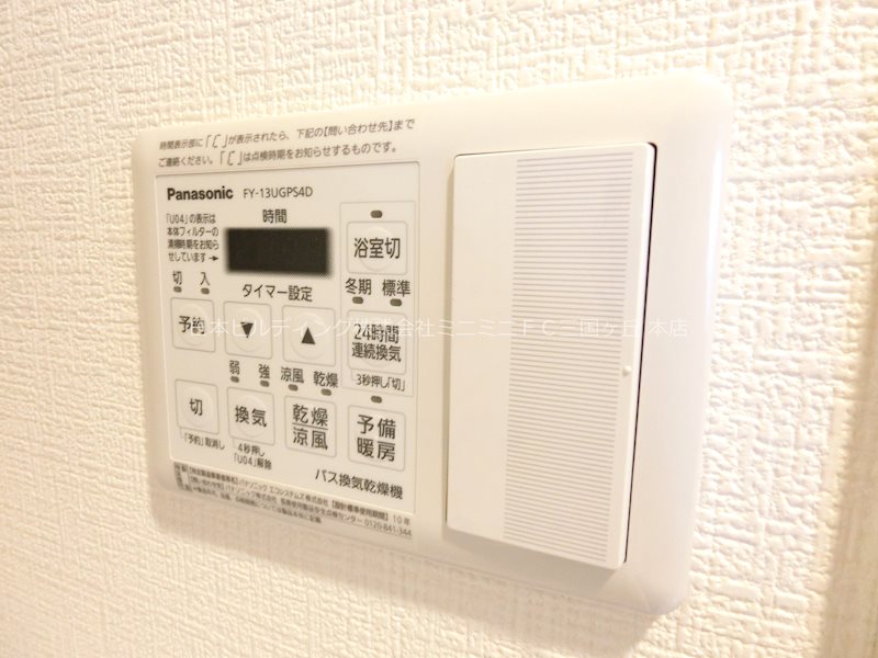 Future宿院 その他18