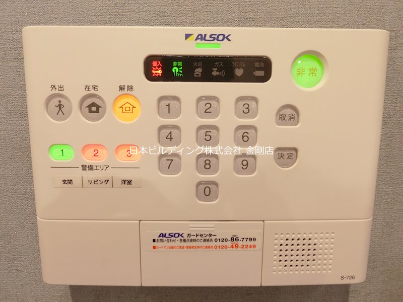 リ：エストⅡ その他3