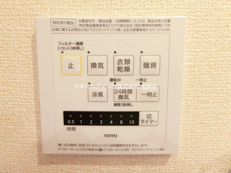 リ：エストⅡ その他6