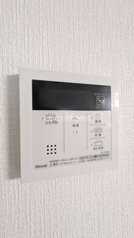 福田貸戸建住宅 その他10