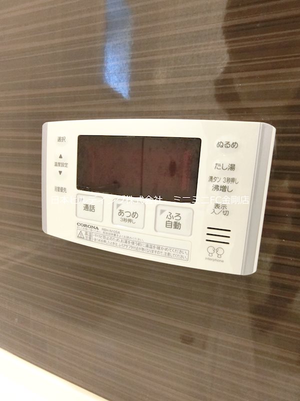 ファミリーパル  その他14
