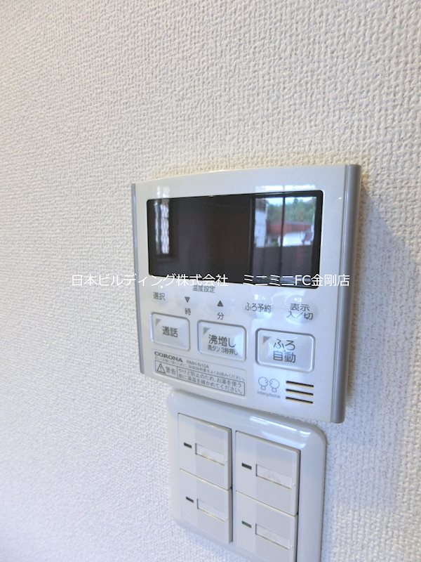 ファミリーパル  その他22