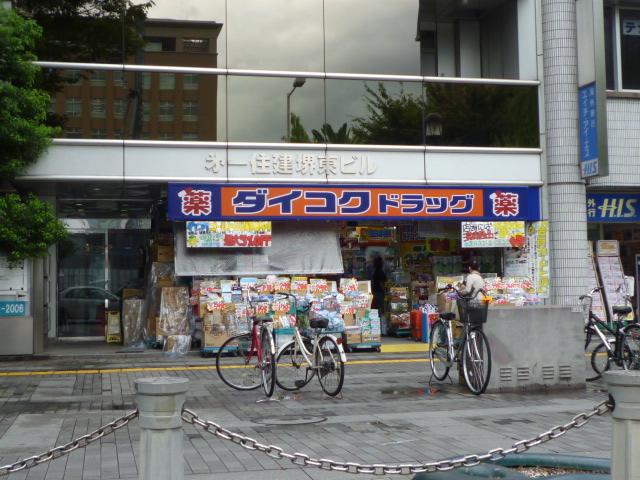 アトリエール堺新町 周辺画像3