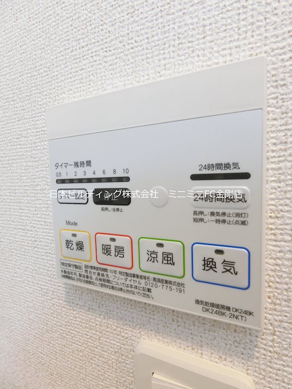 ラウレア その他5