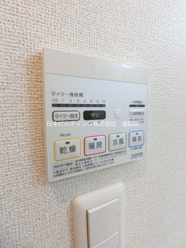 プリマヴェーラ その他8
