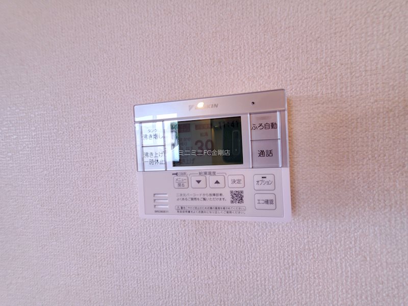 アマービレ泉ヶ丘 その他11