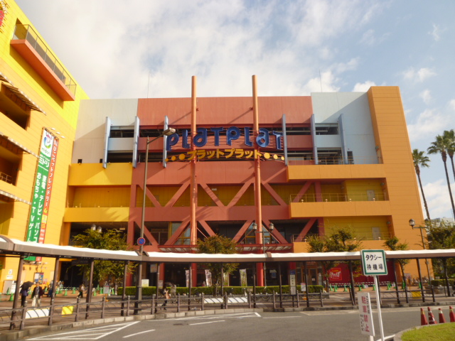 Sophia　court　宿院 周辺画像5