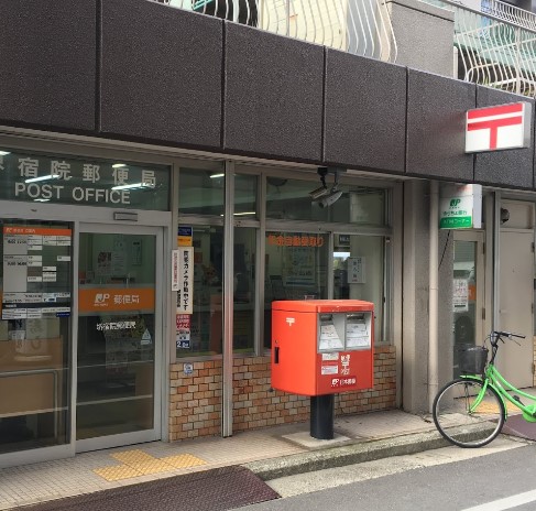 Sophia　court　宿院 周辺画像7