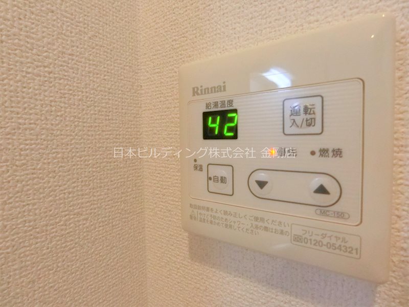 パナコート田園 その他13
