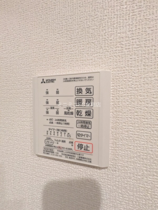 Porte bonheur(ポルト　ボヌール) その他14