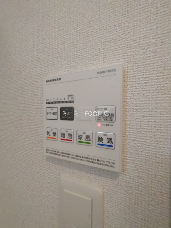 アイマコート　初芝 その他5