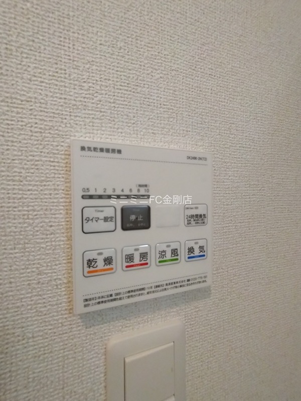 アイマコート　初芝 その他6