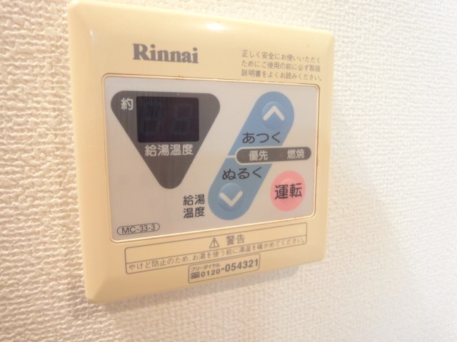 スプルース泉ヶ丘Ⅱ その他9