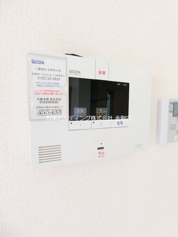 ファミールタカゼンＷ棟 その他19