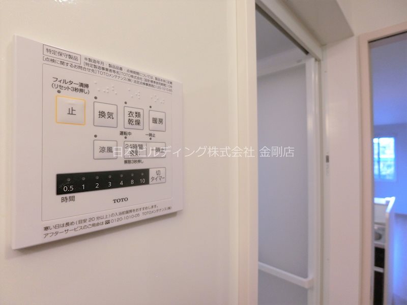ベッラカーサⅡ その他5