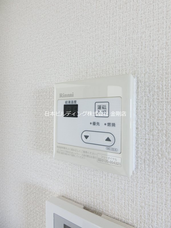 ツイン泉ヶ丘 その他4