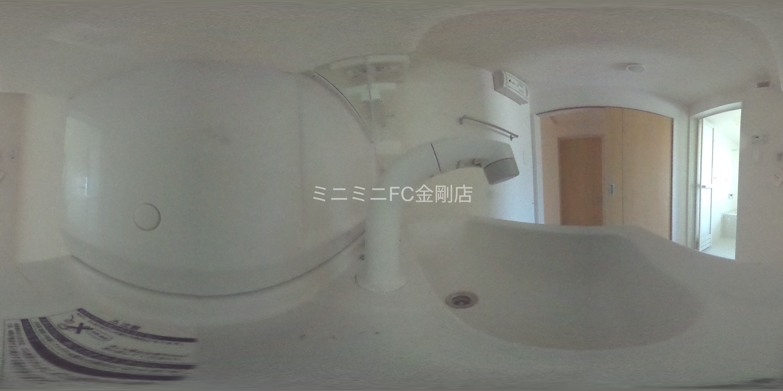 エレガント茱萸木 洗面所