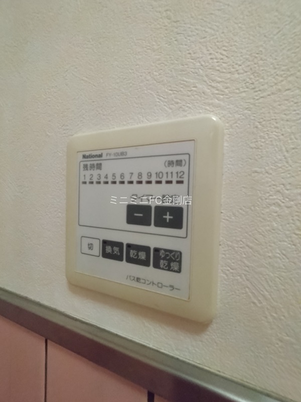 グランディール東山 その他5