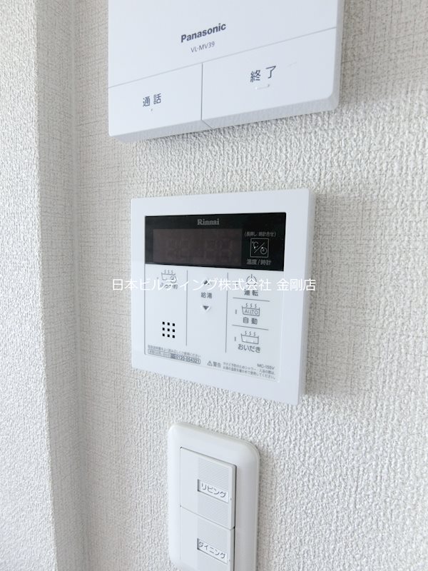 ＳｈａＭａｉｓｏｎ遊源 その他9