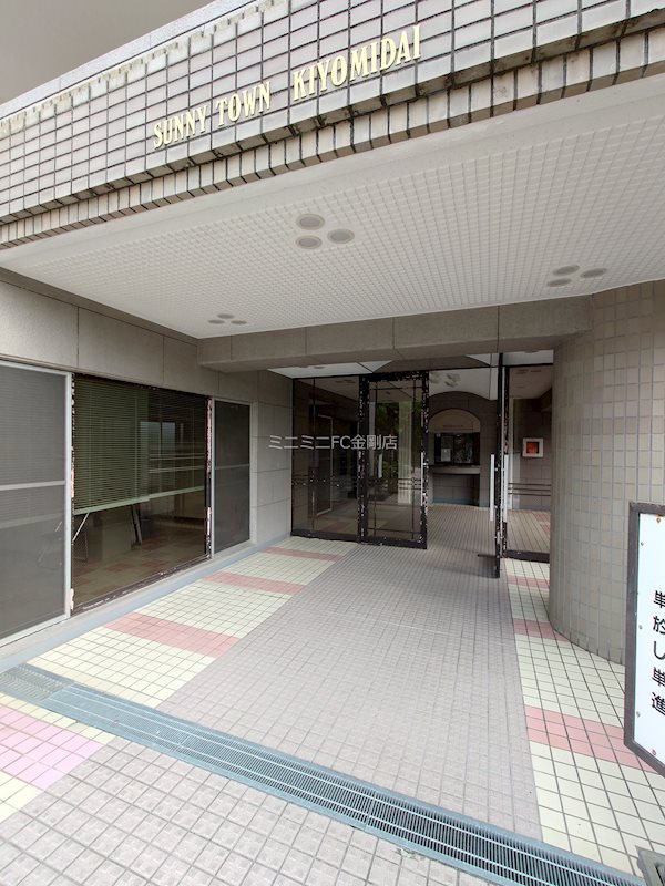 サニータウン長野清見台 その他外観1