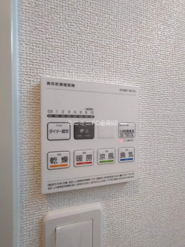 メゾンルミネ若松 その他6