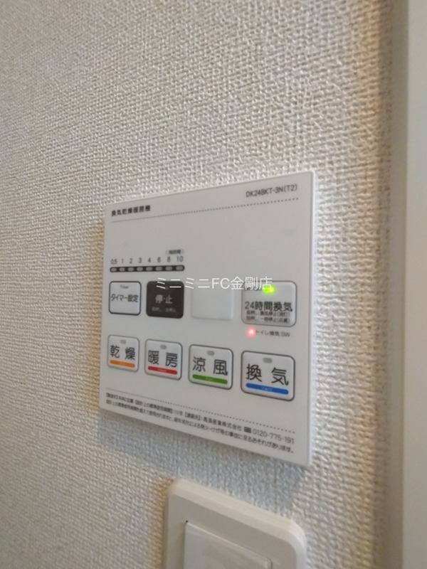 メゾンルミネ若松 その他6