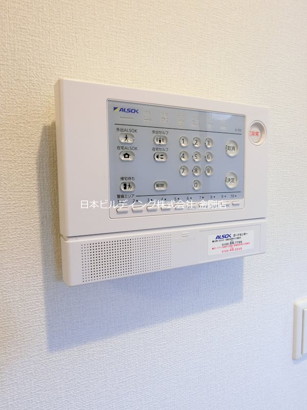 サウスメゾンジャスミン その他3