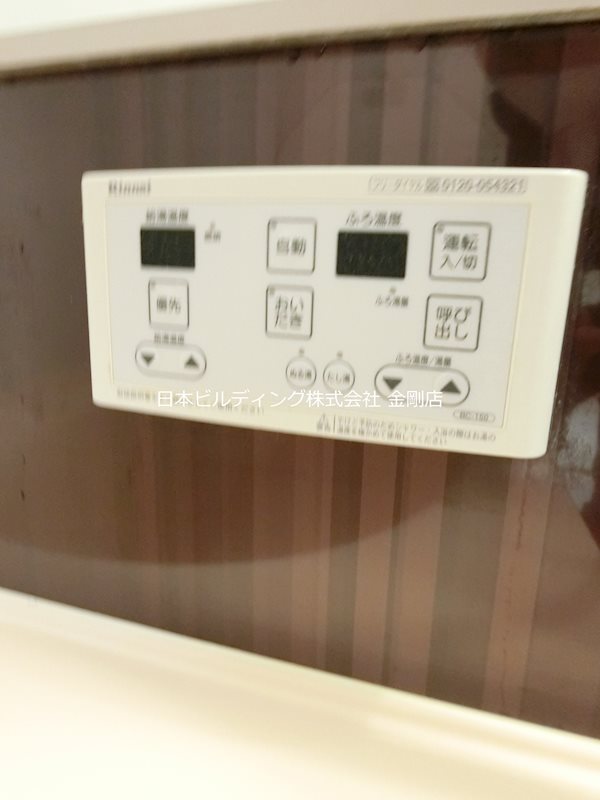 サウスメゾンジャスミン その他10