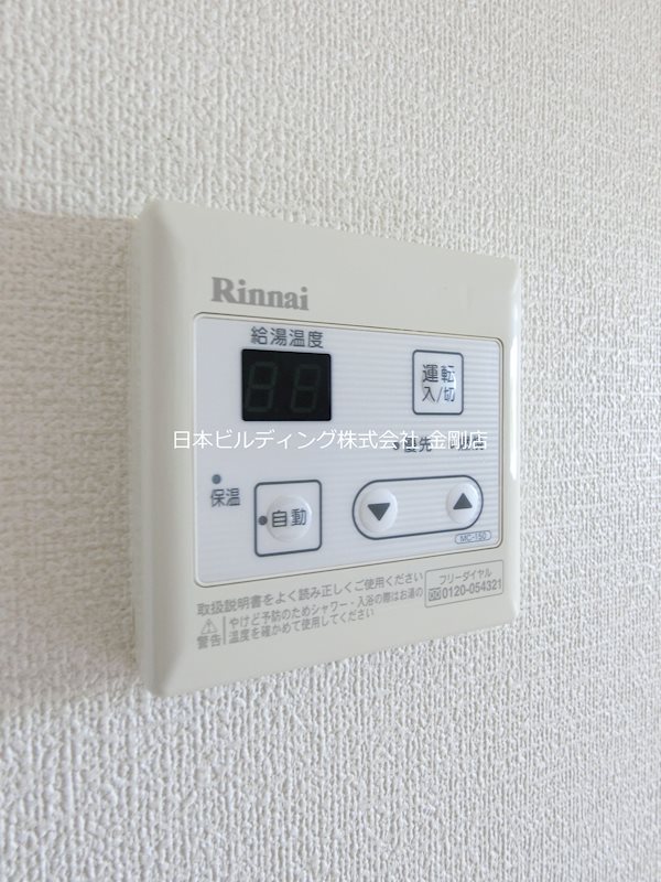 サウスメゾンジャスミン その他14