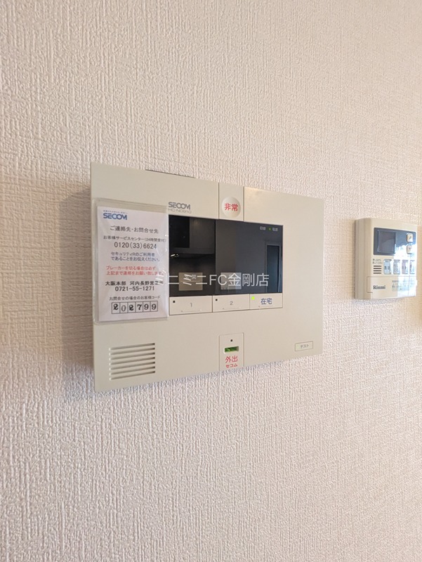 Palacio大野台 その他3