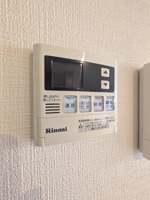 Palacio大野台 その他6