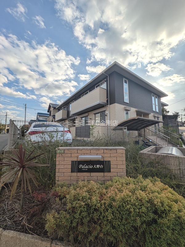 Palacio大野台 その他外観5