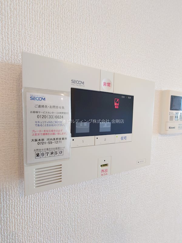 Palacio大野台 その他8