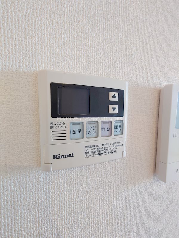 Palacio大野台 その他9