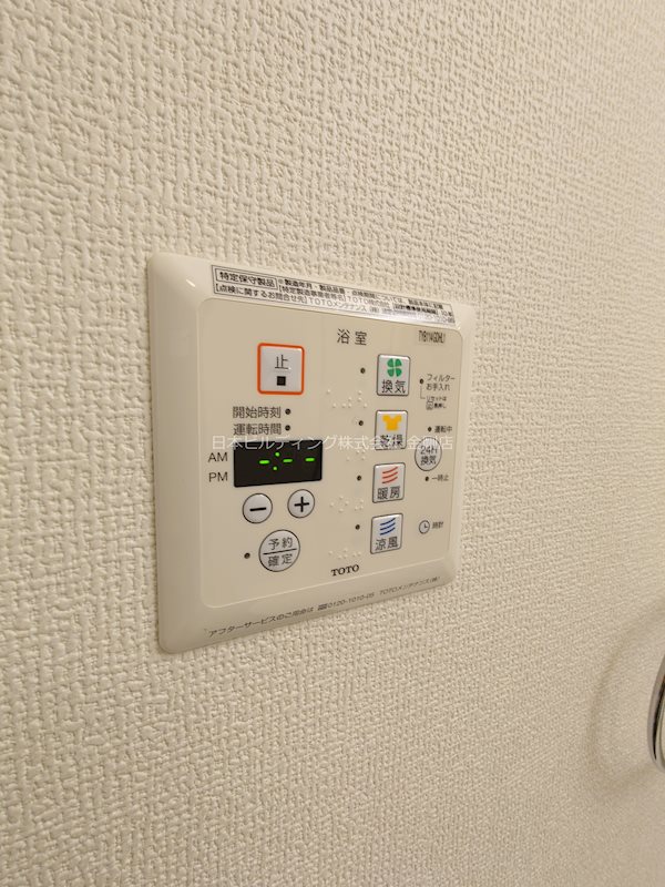 Palacio大野台 その他12