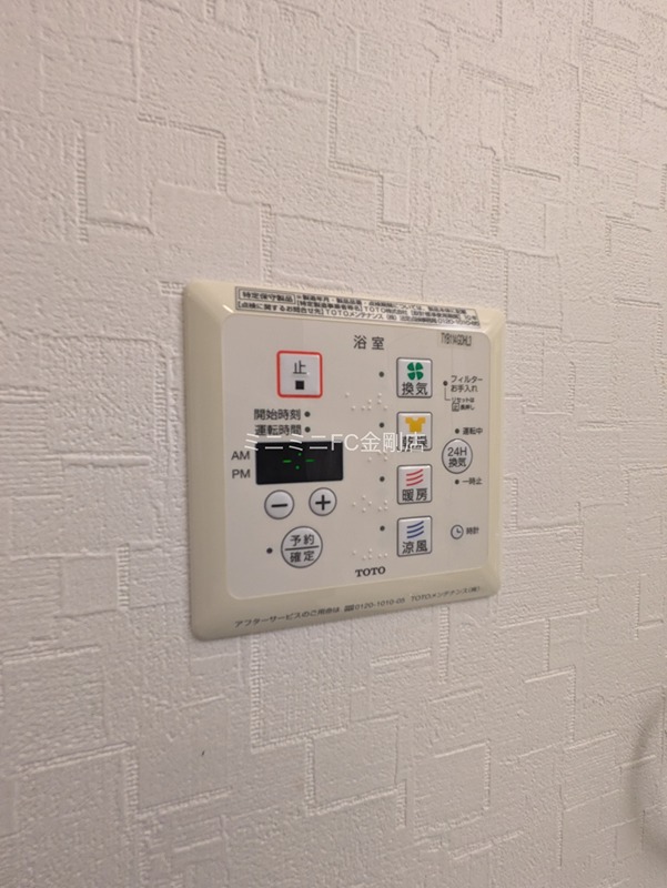 Palacio大野台 その他18